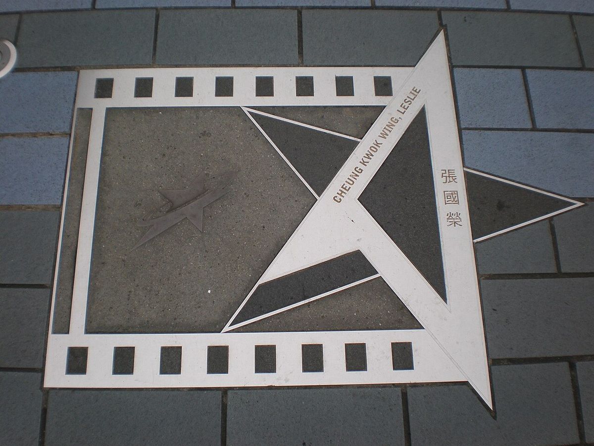 Star of Leslie Cheung Kwok Wing on the Avenue of Stars in Hong Kong.